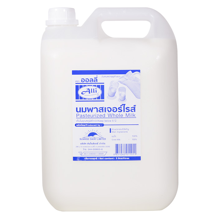 alli-whole-milk-5L